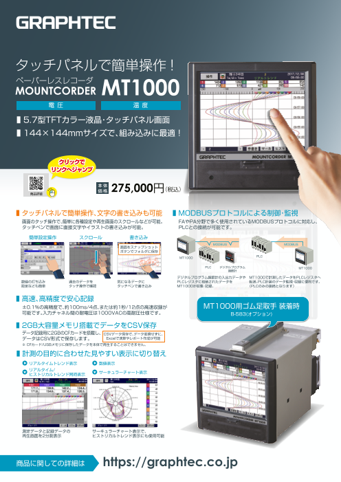 カタログの表紙