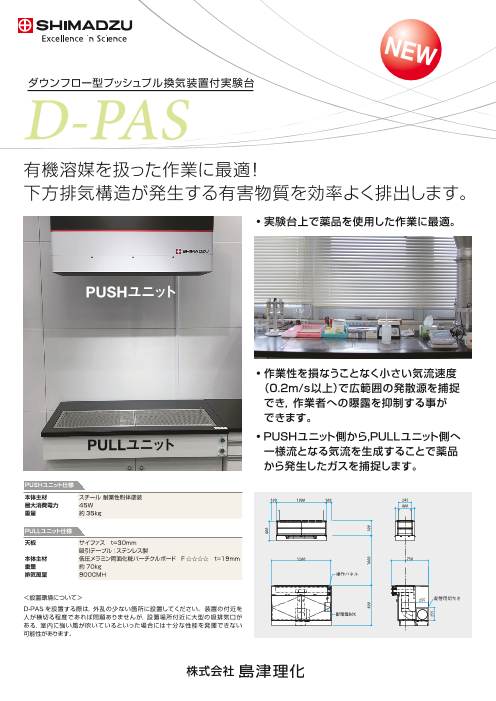 この企業の関連カタログの表紙