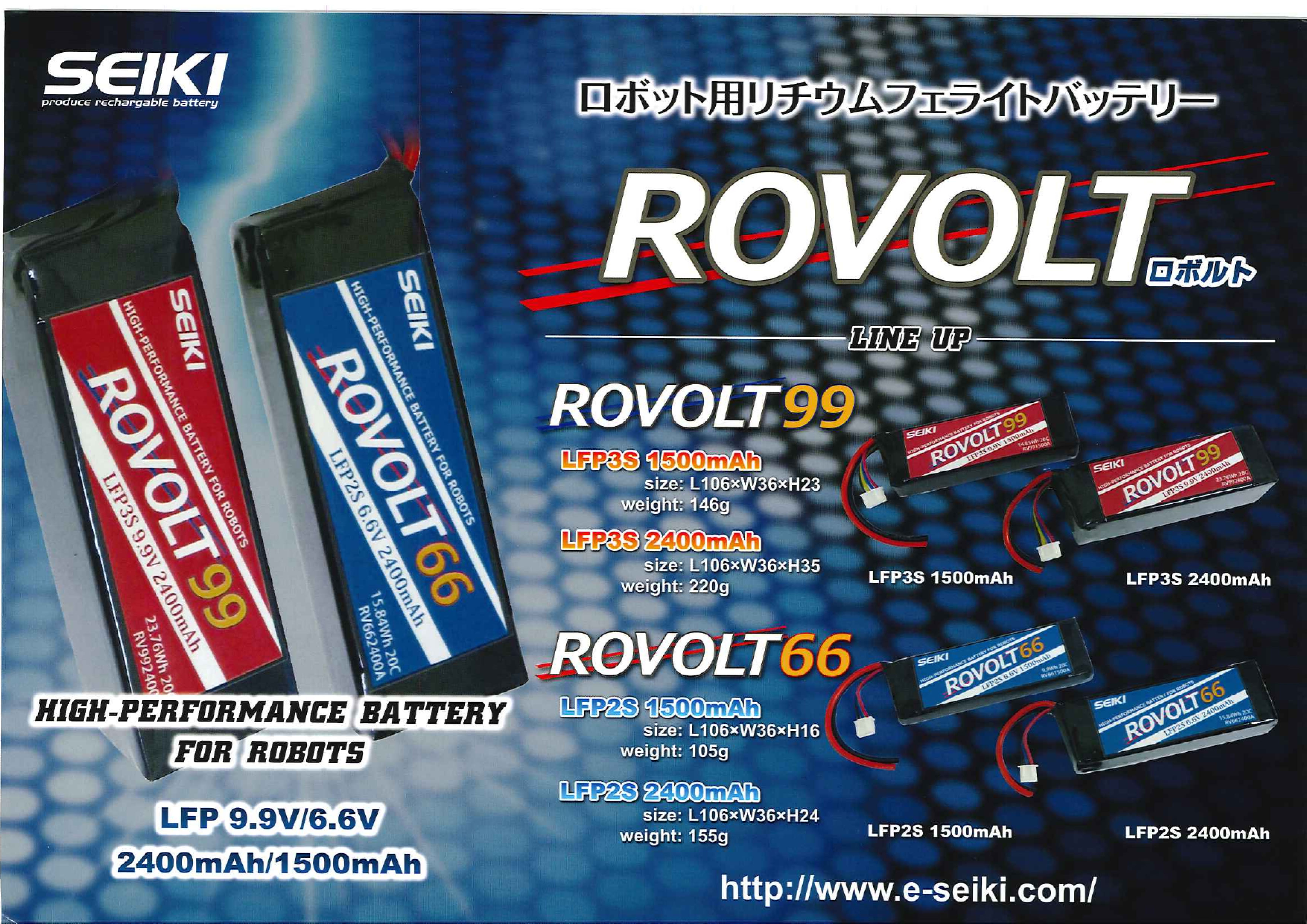 この企業の関連カタログの表紙