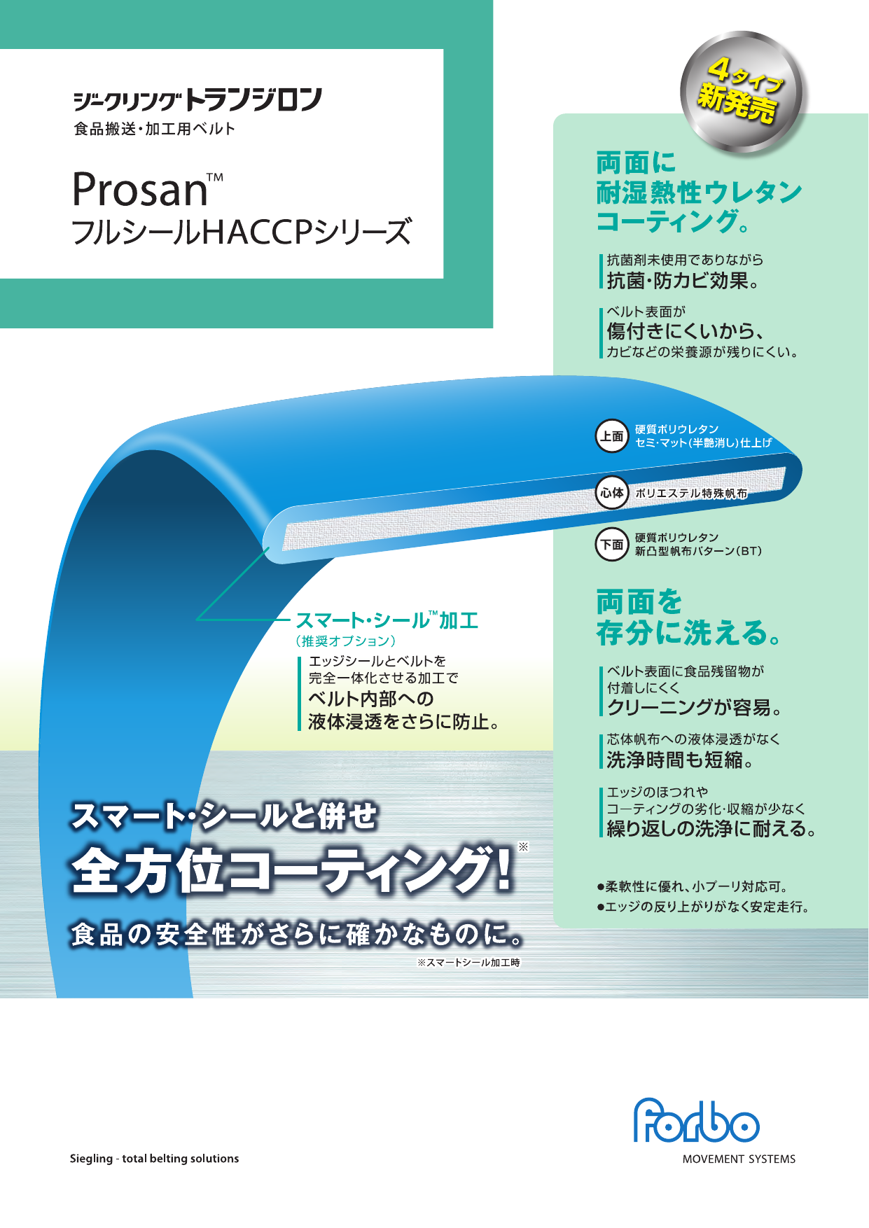 この企業の関連カタログの表紙