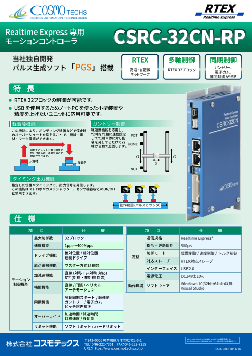 カタログの表紙