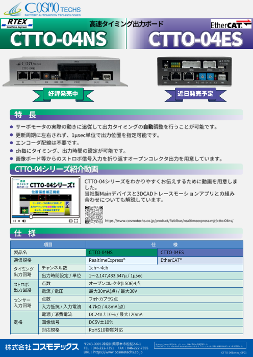 カタログの表紙