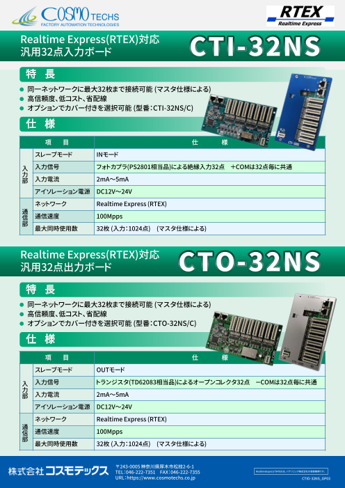 カタログの表紙