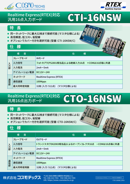 カタログの表紙