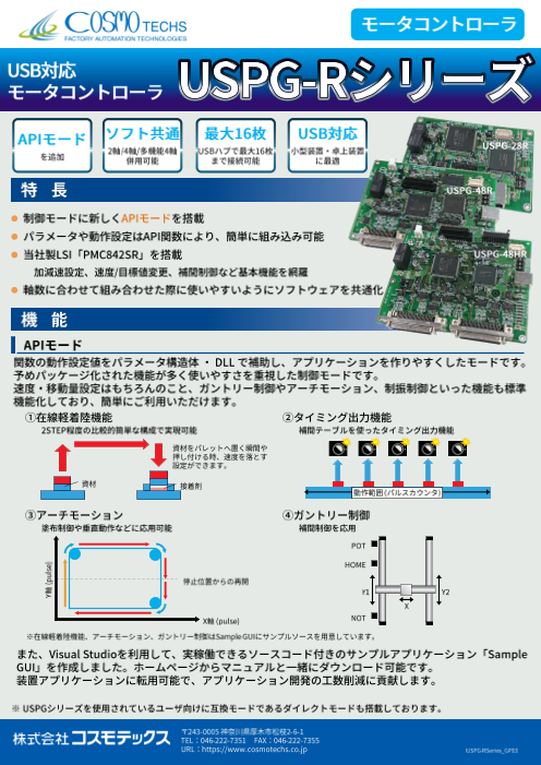 カタログの表紙