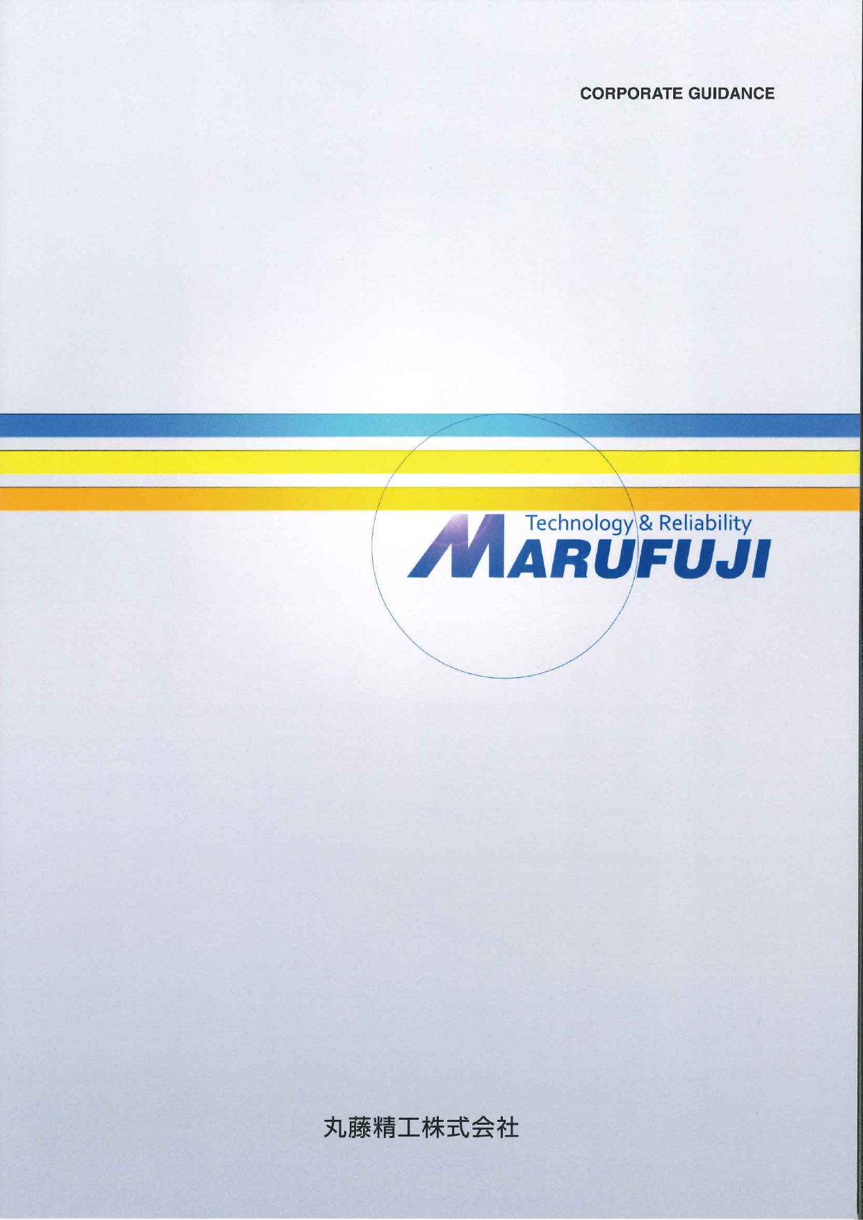 カタログの表紙