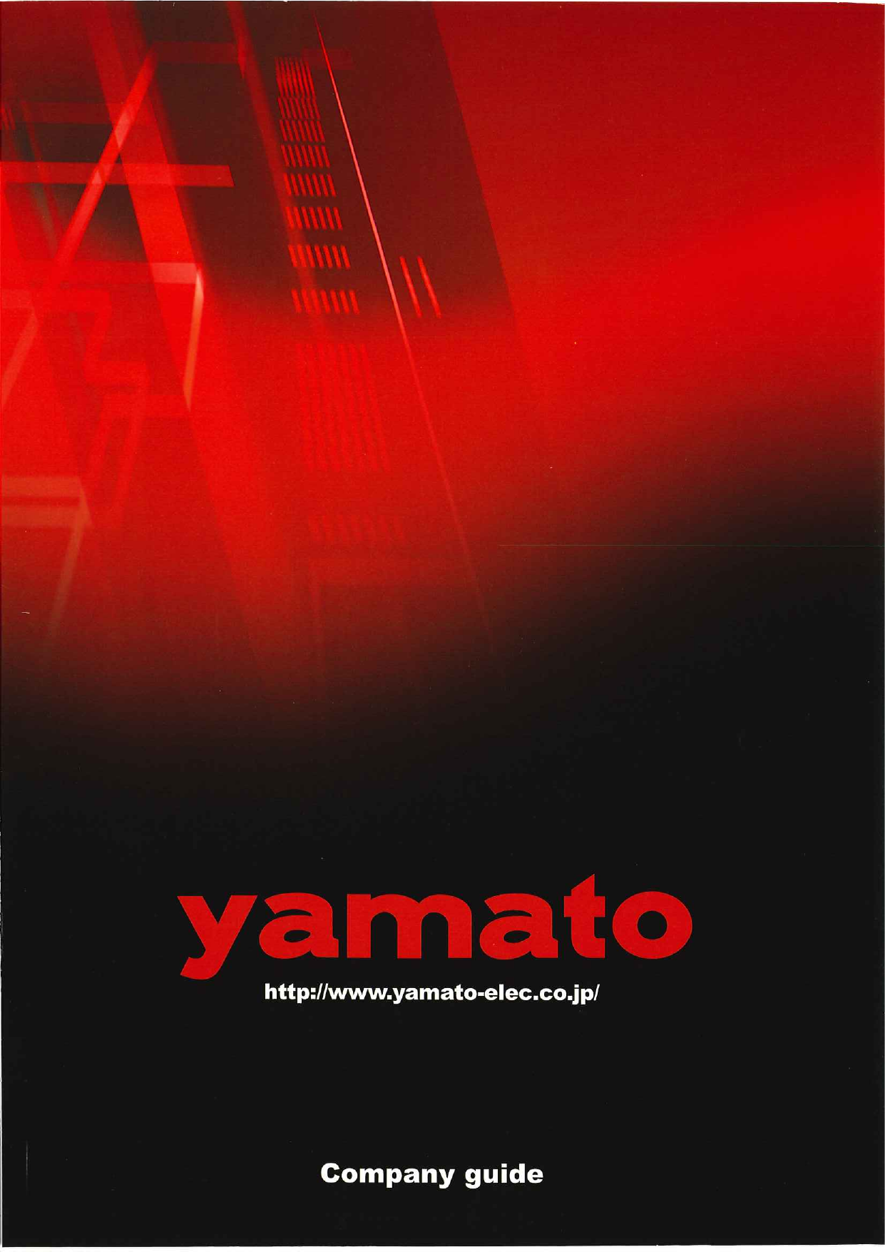 カタログの表紙