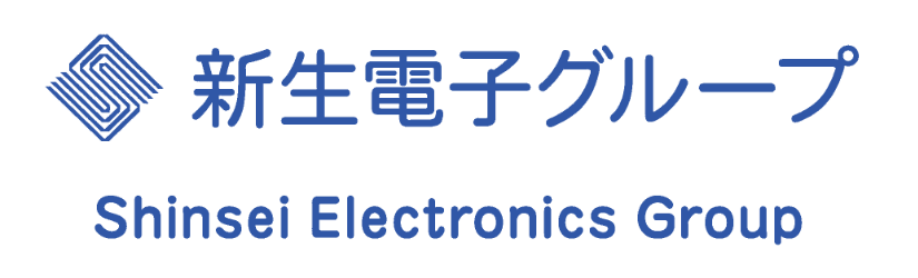 新生電子株式会社