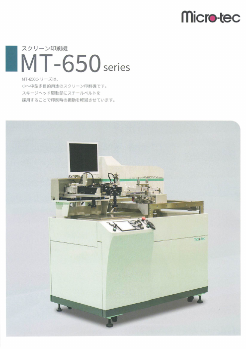 この企業の関連カタログの表紙