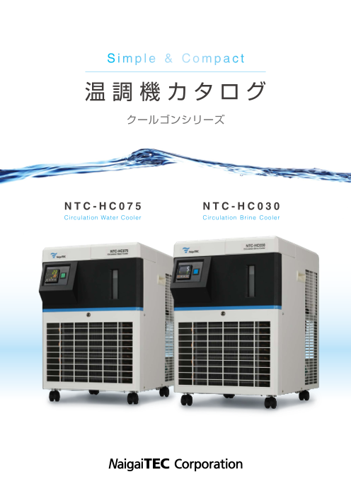 カタログの表紙