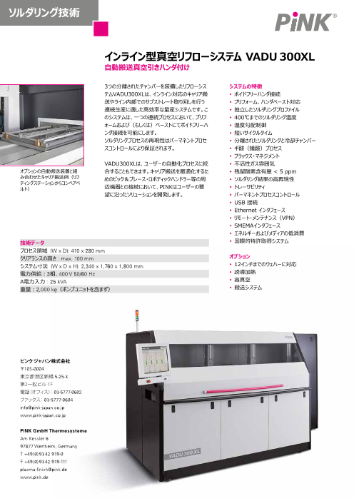 カタログの表紙