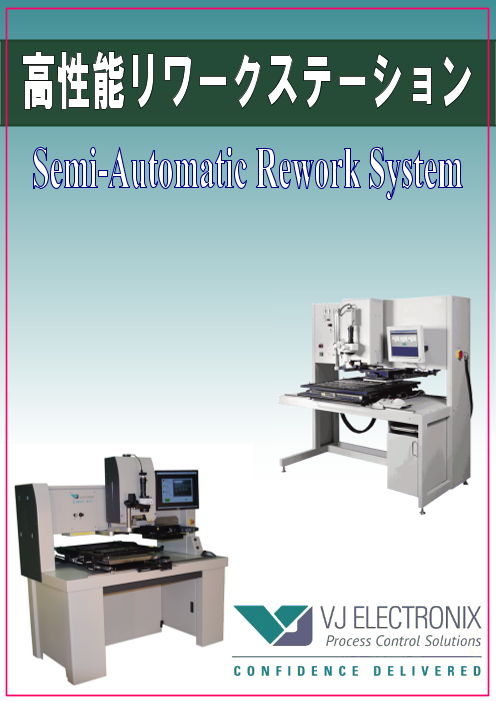 この企業の関連カタログの表紙
