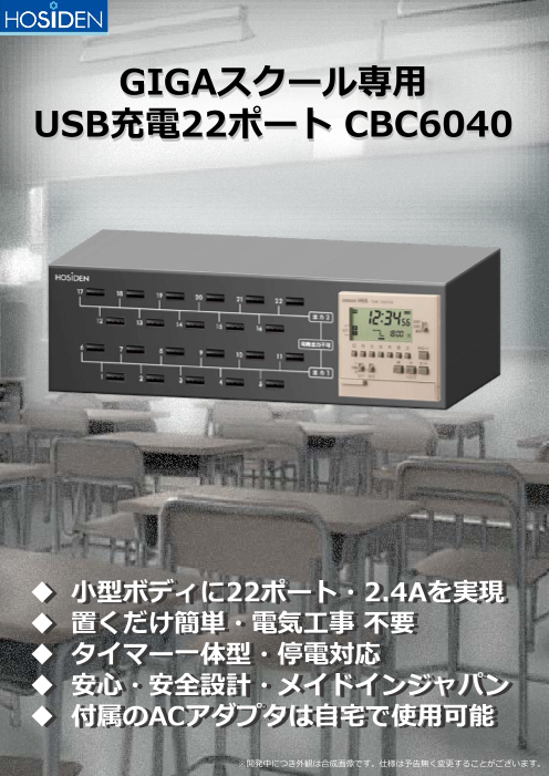 この企業の関連カタログの表紙