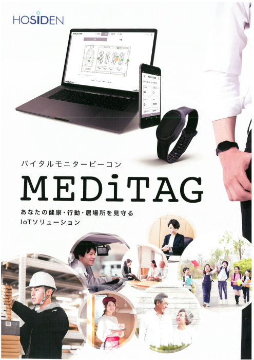 この企業の関連カタログの表紙