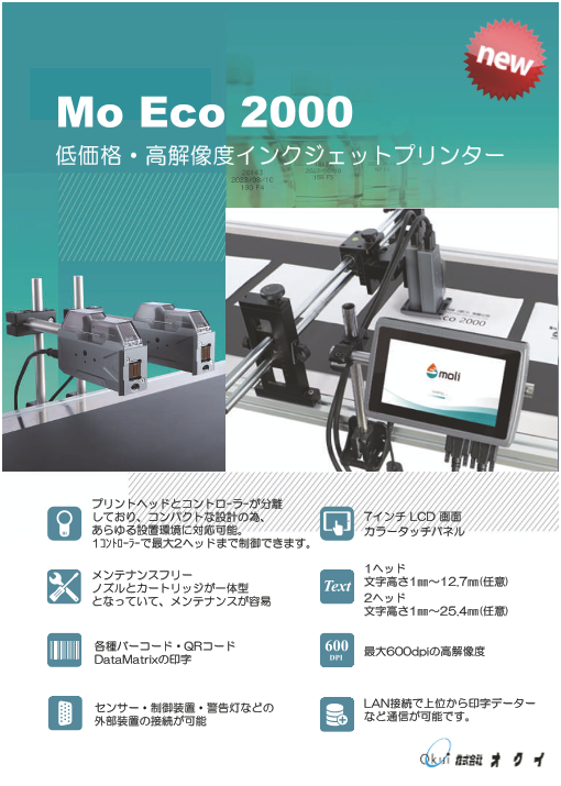 カタログの表紙