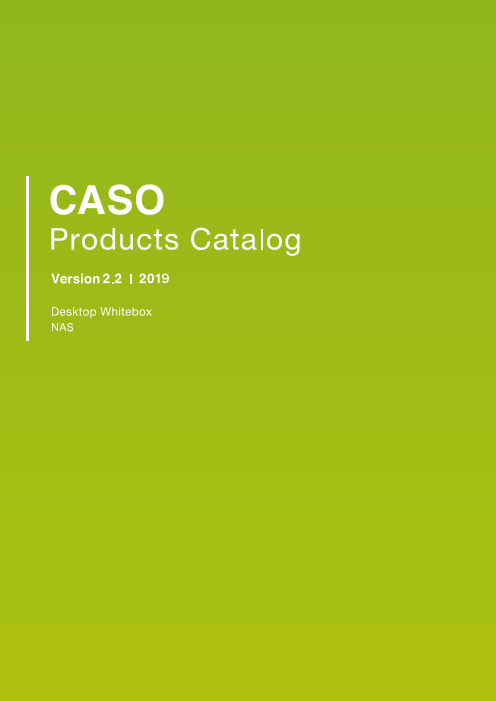 カタログの表紙