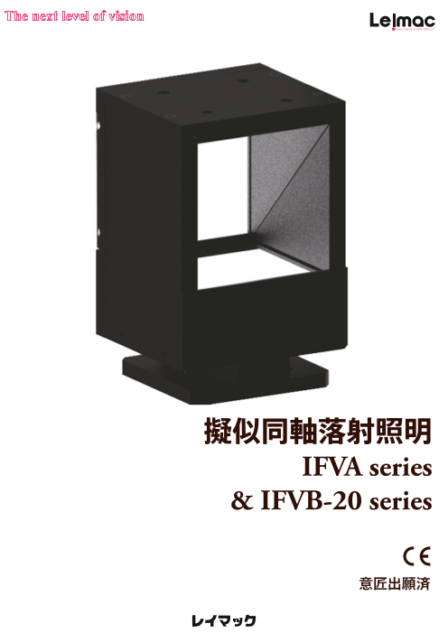 この企業の関連カタログの表紙