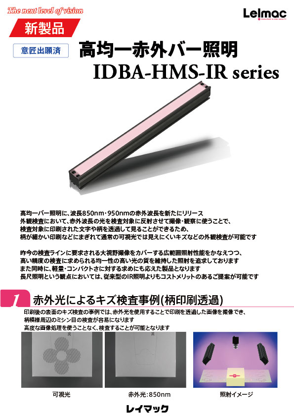 この企業の関連カタログの表紙