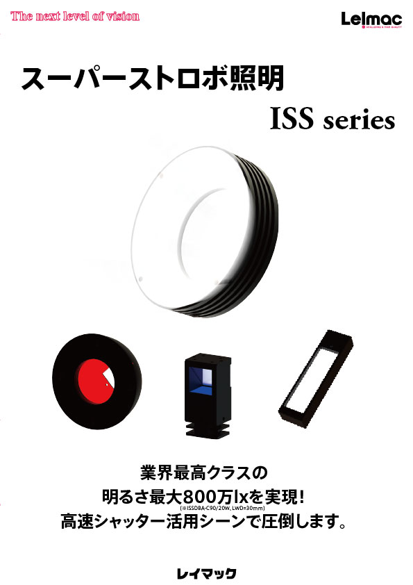 この企業の関連カタログの表紙