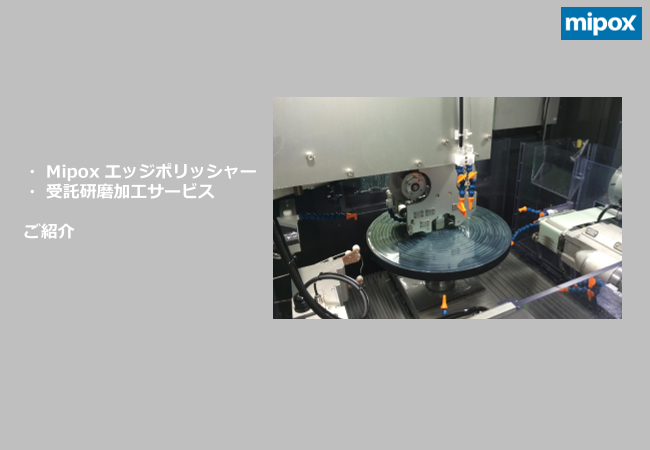 この企業の関連カタログの表紙