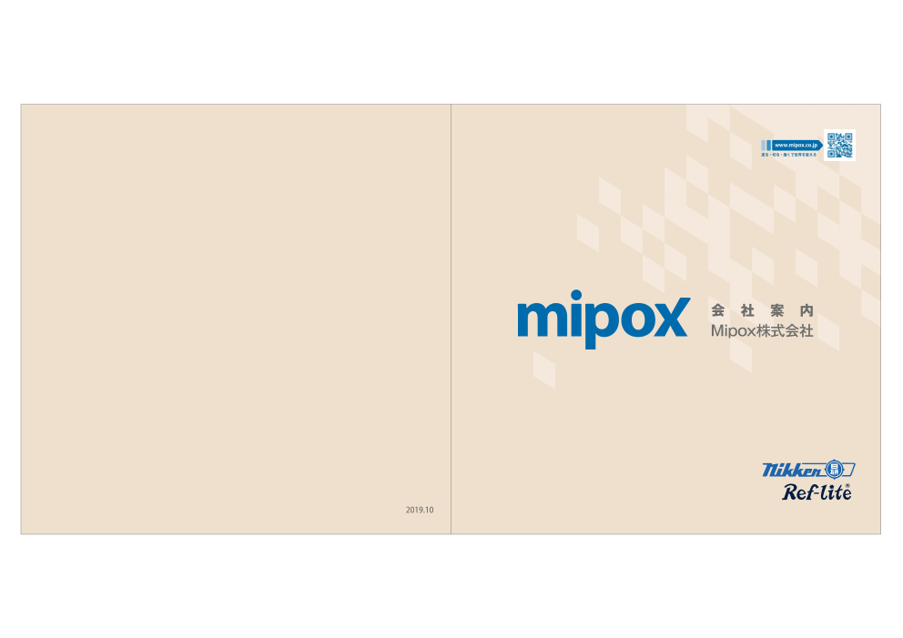 この企業の関連カタログの表紙