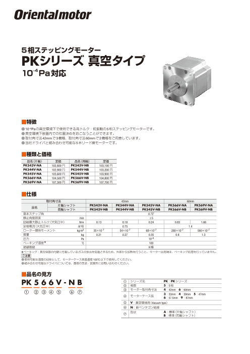 カタログの表紙