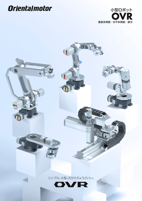 この企業の関連カタログの表紙