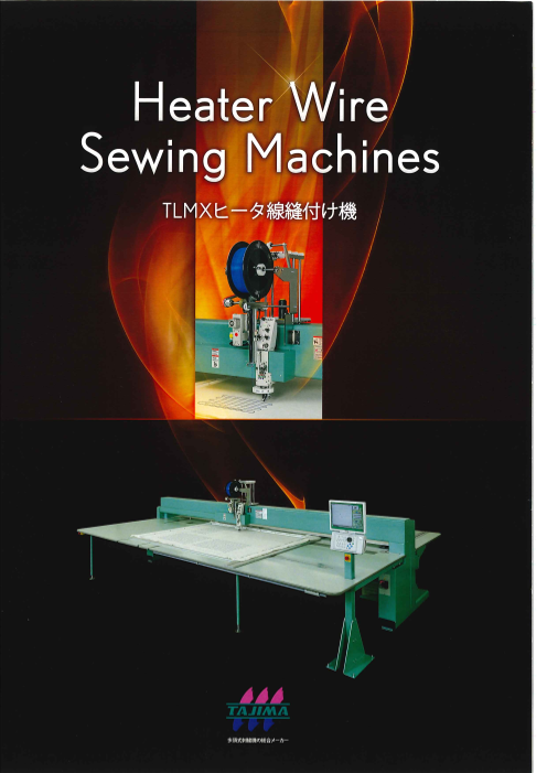 この企業の関連カタログの表紙