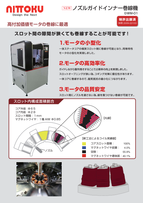 この企業の関連カタログの表紙