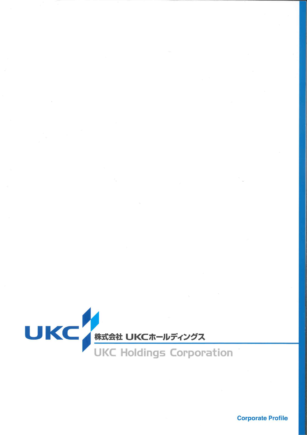 この企業の関連カタログの表紙