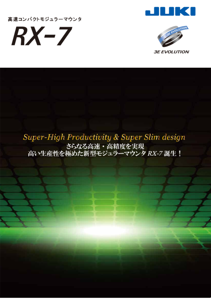 この企業の関連カタログの表紙