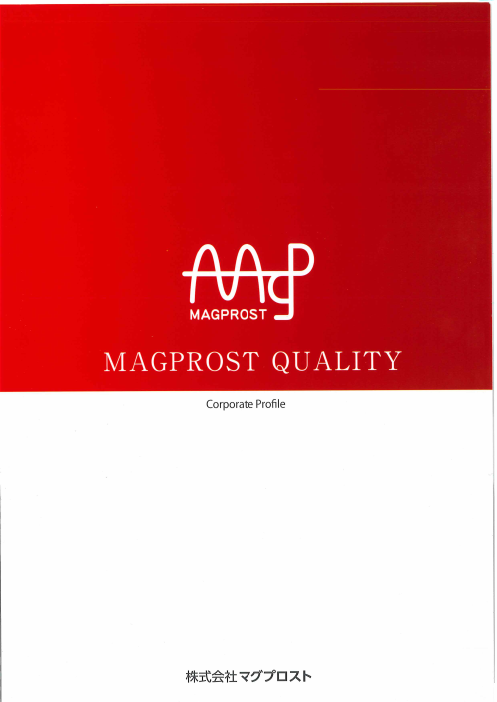 この企業の関連カタログの表紙