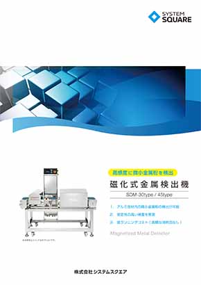 この企業の関連カタログの表紙