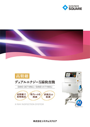 この企業の関連カタログの表紙