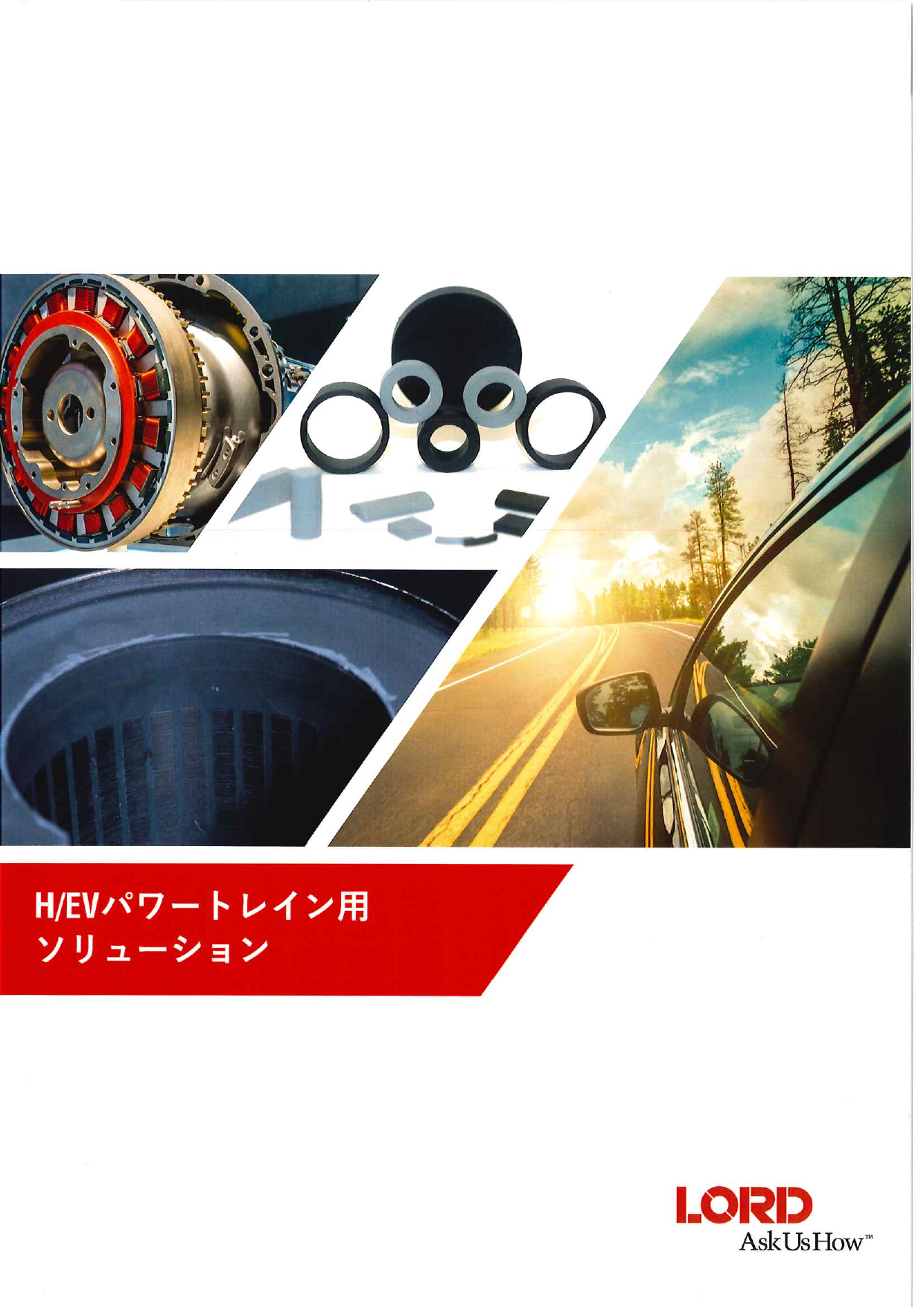 この企業の関連カタログの表紙