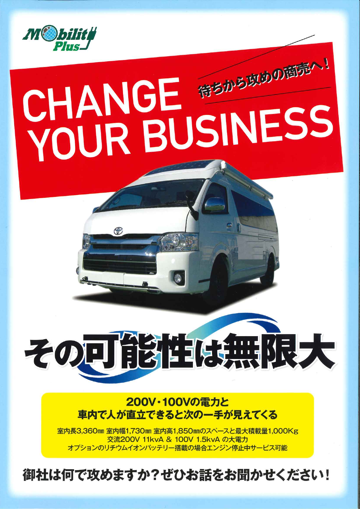 この企業の関連カタログの表紙