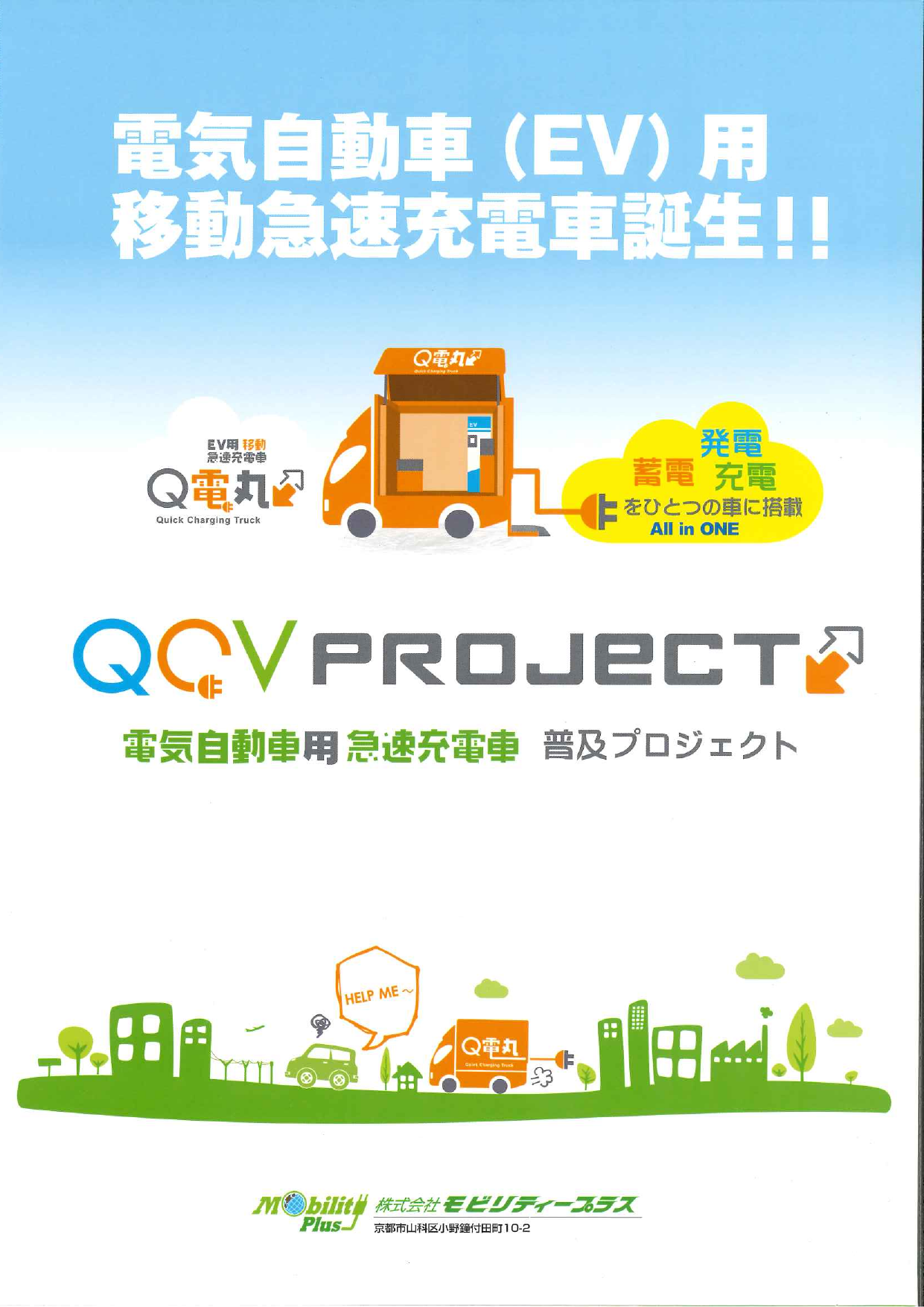 この企業の関連カタログの表紙