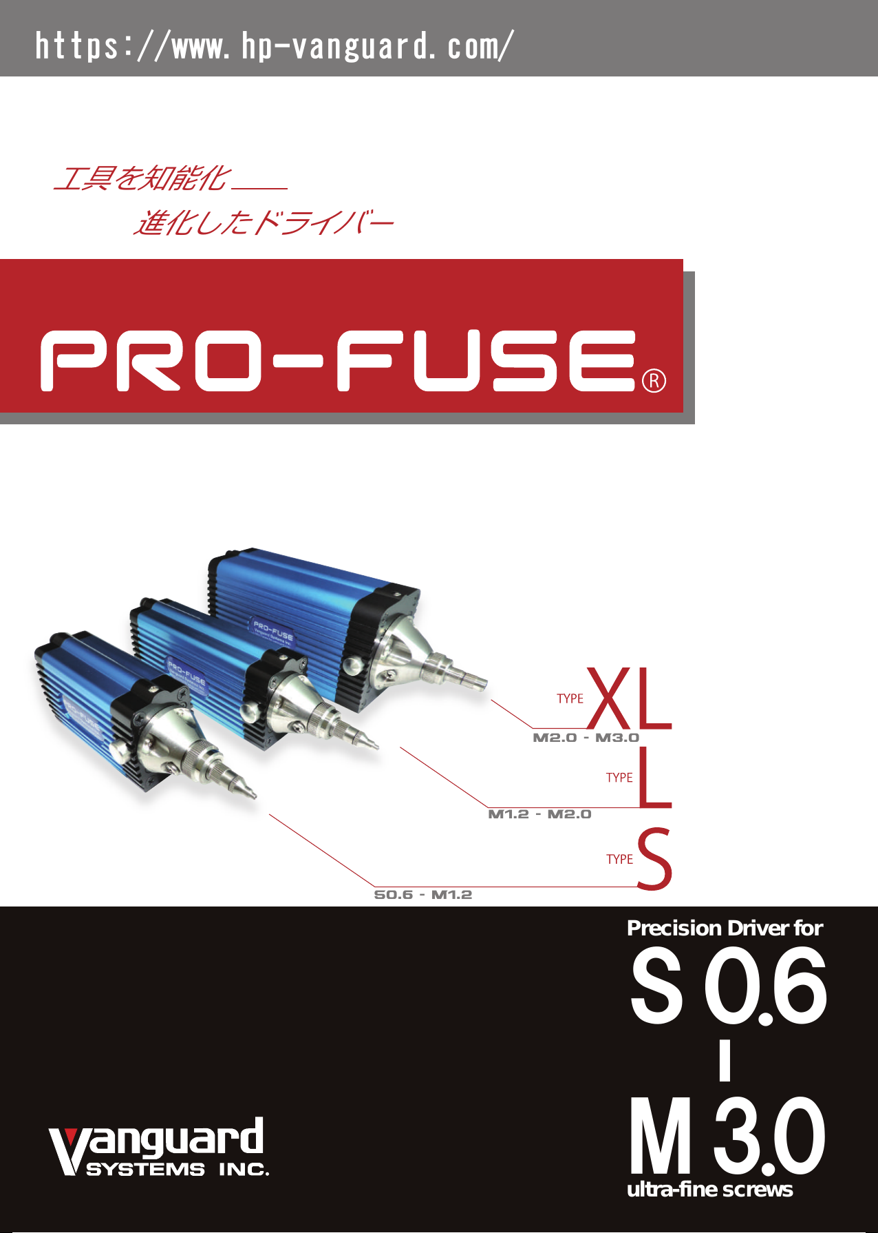 この企業の関連カタログの表紙