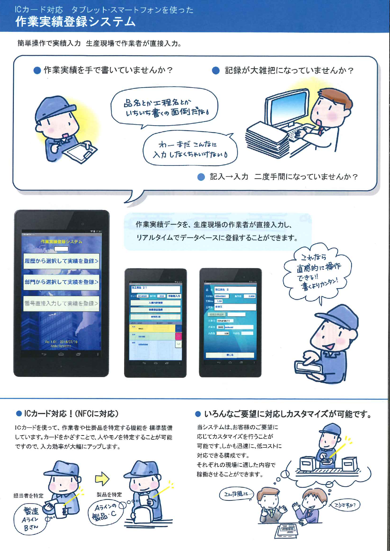 カタログの表紙