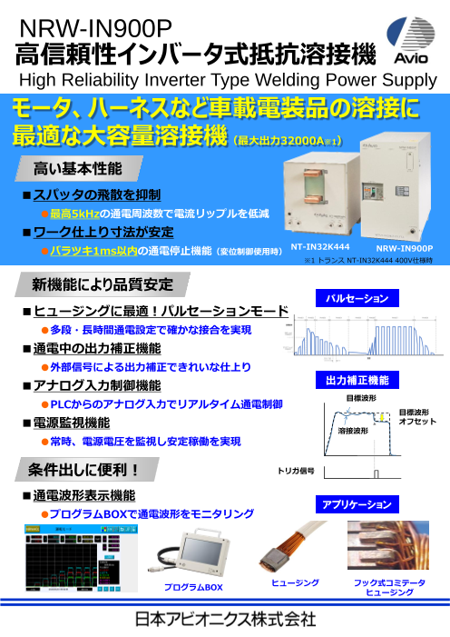 カタログの表紙