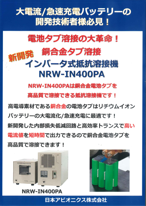 カタログの表紙