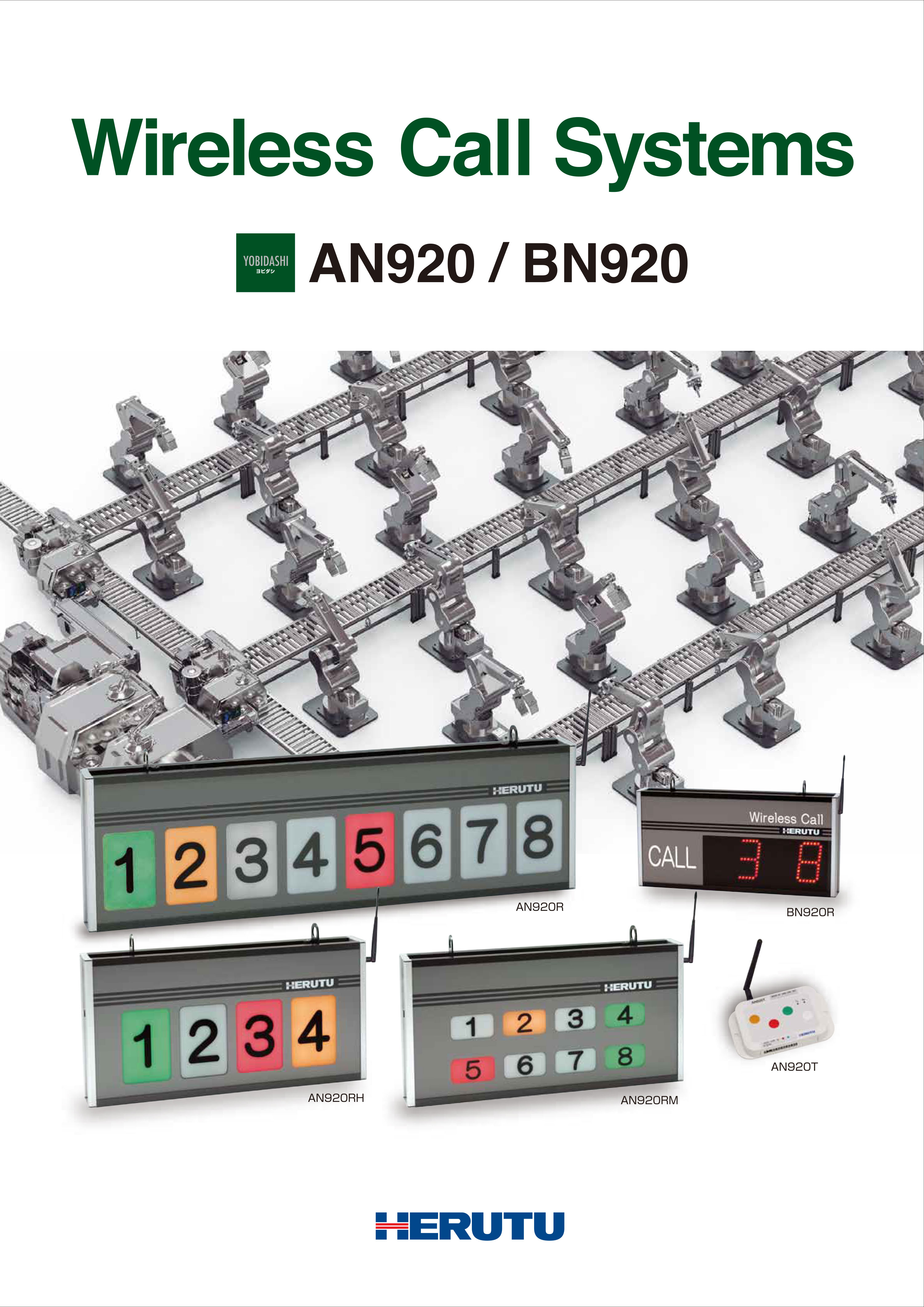 この企業の関連カタログの表紙