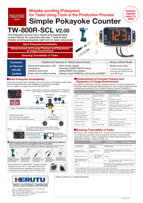 この企業の関連カタログの表紙
