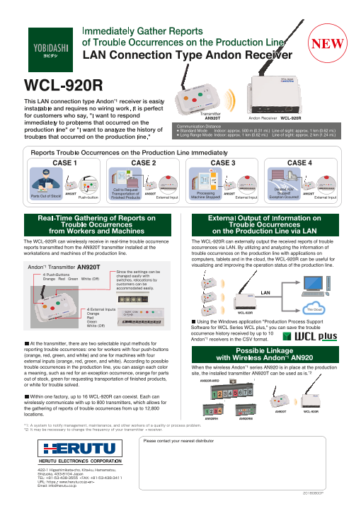 この企業の関連カタログの表紙