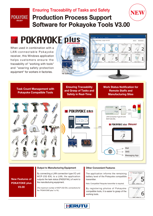 この企業の関連カタログの表紙