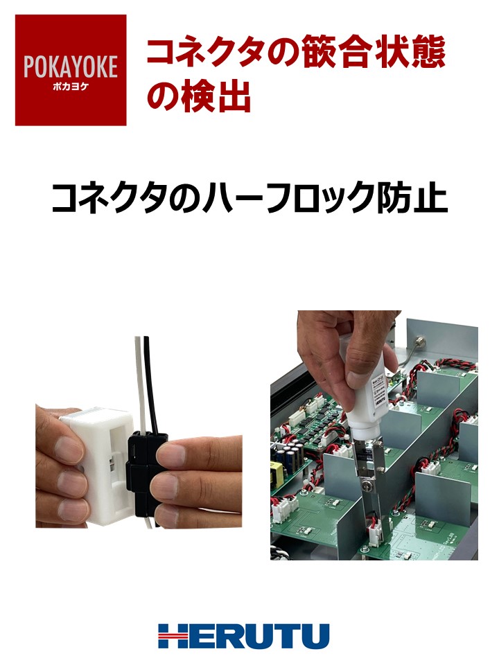 この企業の関連カタログの表紙