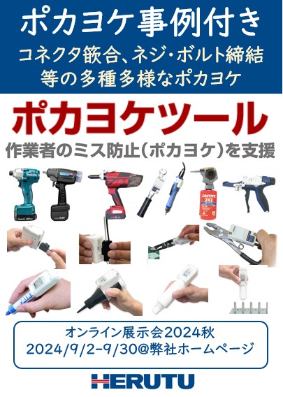 マキタ ペンインパクト せっち様 確認用 大人しい