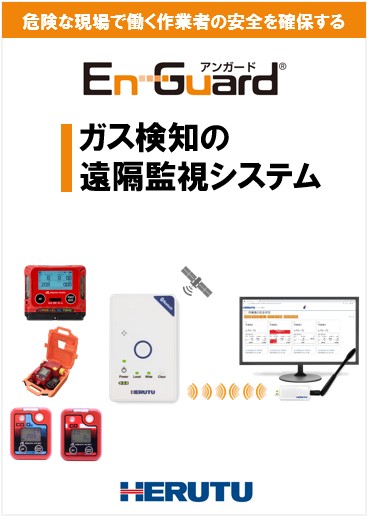 この企業の関連カタログの表紙