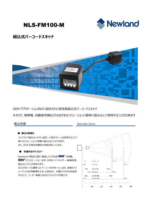 この企業の関連カタログの表紙