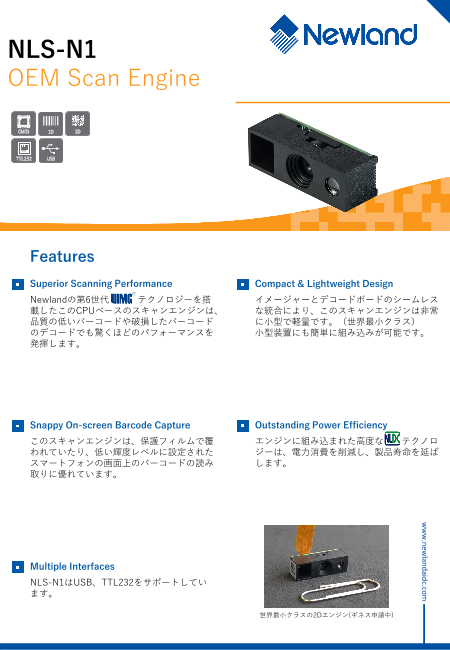この企業の関連カタログの表紙